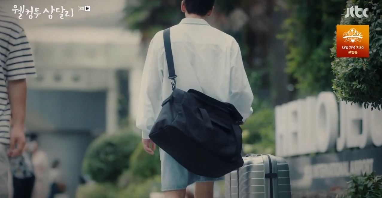 웰컴투삼달리_3회