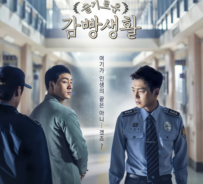 넷플릭스 한국드라마 추천