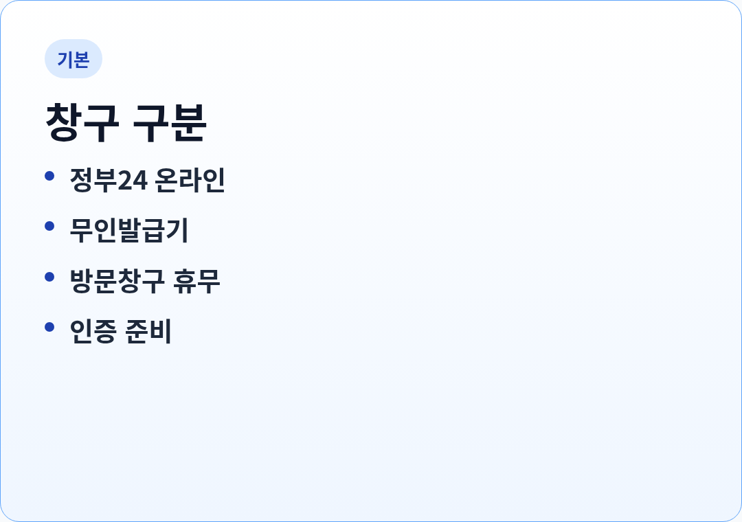 카드1