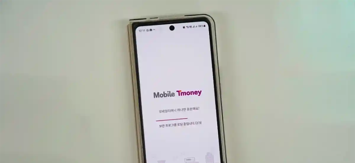 모바일티머니-앱실행-이미지