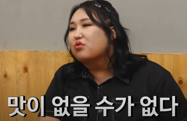 또간집 풍자 청주 두번째 맛집 소개