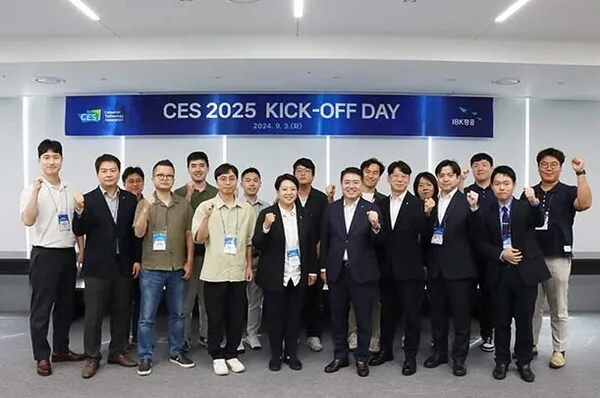 기업은행 예금금리