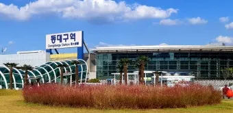 동대구역ktx열차 시간표 예매 및 주차장으로 안내_23