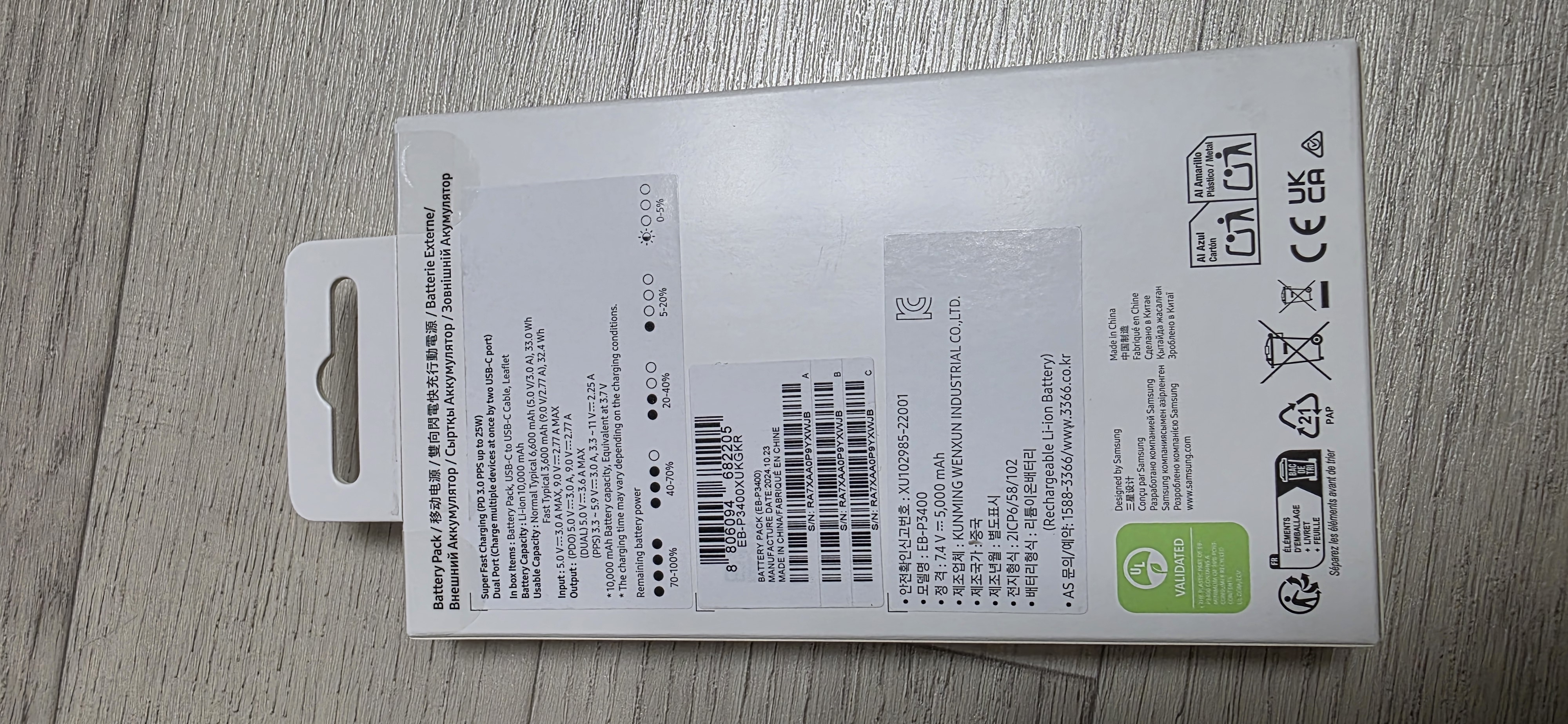 eb-p3400 삼성 보조 배터리 10000