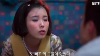 넷플릭스 &lsquo;폭싹 속았수다&rsquo; 등장인물 완벽 정리! 캐릭터 분석 &amp; 관계도