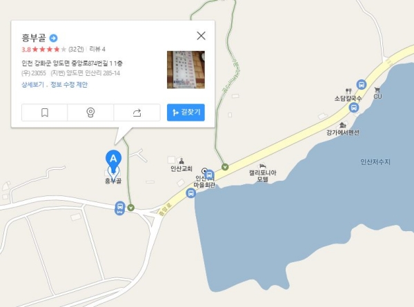 흥부골 위치