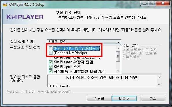 mp4 플레이어