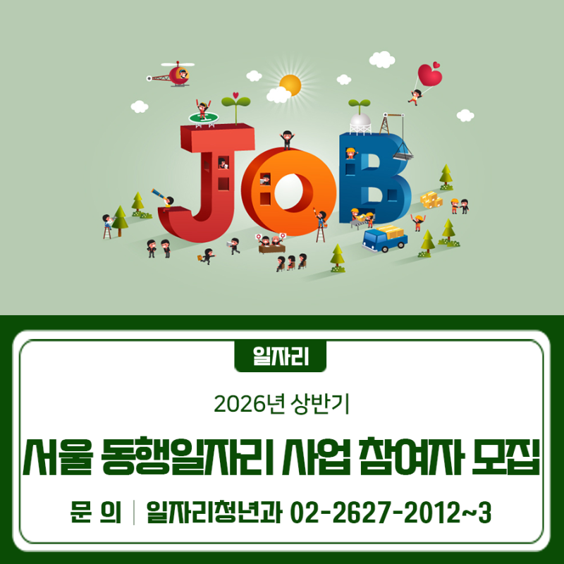 "매달 90만 원 받으며 공부하세요" 한부모 내일배움카드 & 국취제 꿀팁