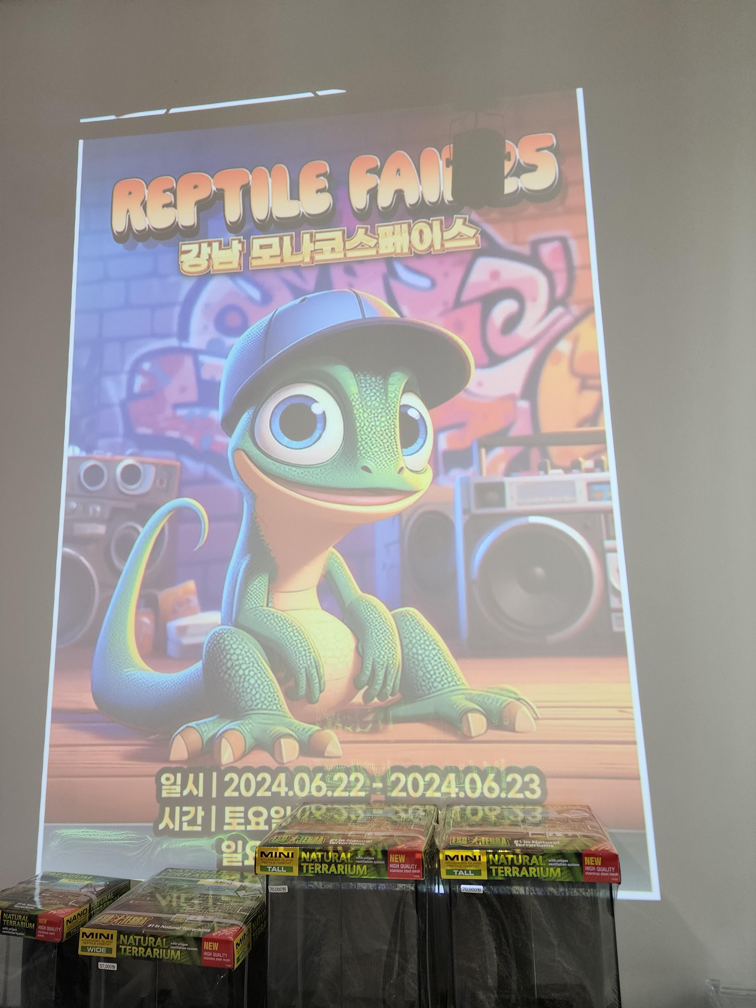 렙타일페어-25-강남-행사장-방문