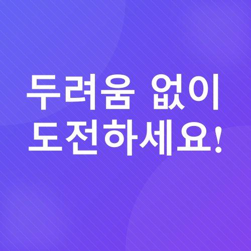 봄철 텃밭 작물 파종 가이드_3