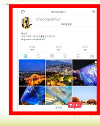 인스타그램 pc버전 사용방법 소개