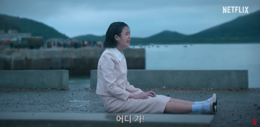 제주 방언 '폭싹 속았수다'의 의미와 넷플릭스 드라마 소개