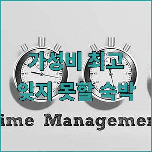 진두 룽허 호텔.. 주장 99번지, ..