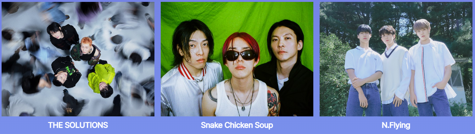 2024 부산국제록페스티벌 더솔루션, 스네이크치킨수프, 엔플라잉