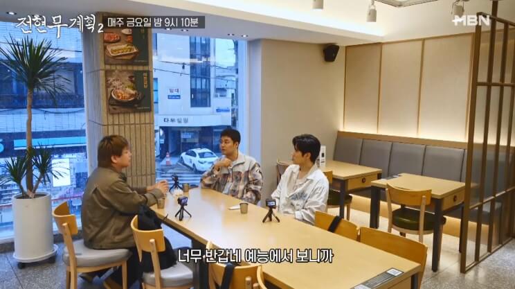 전현무계획2 33회 대구 내당동 반고개 무침회골목 맛집 호남원조식당