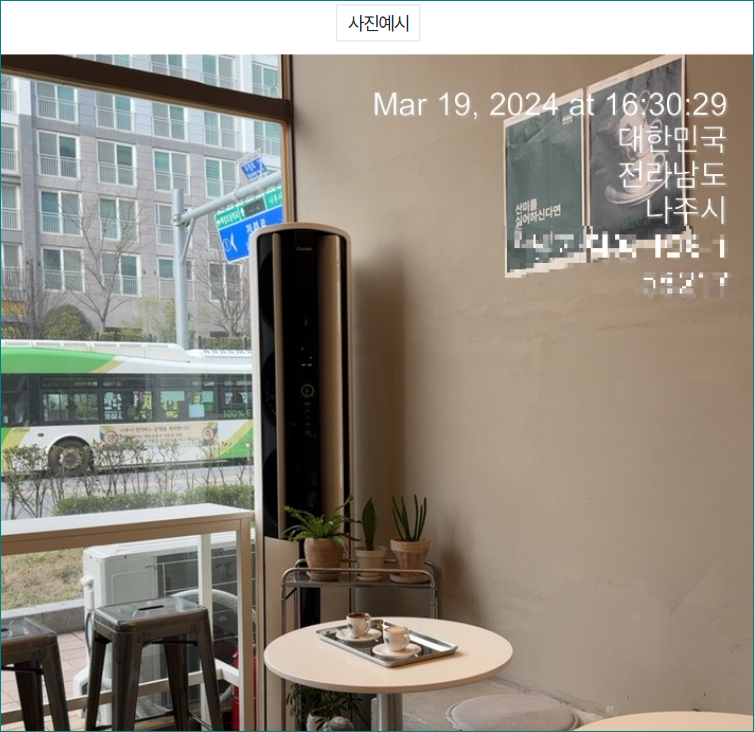 제품 전경사진