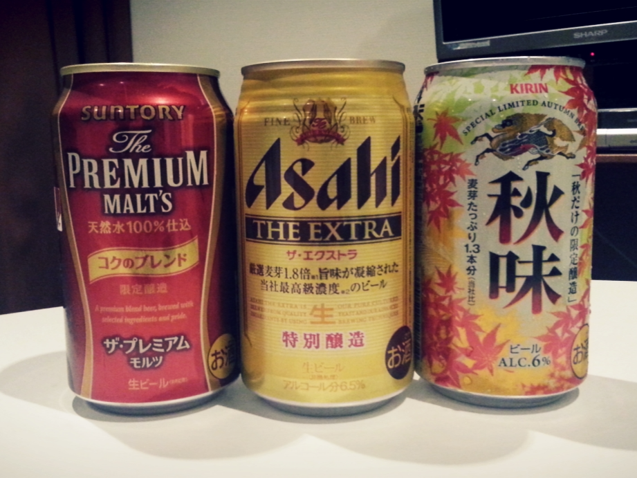 일본 가을 한정판 맥주