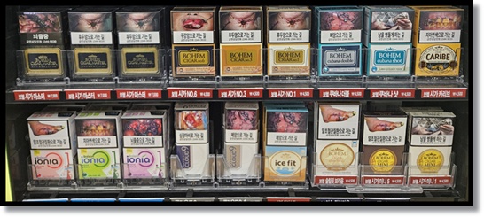 편의점 알바 편의점 담배 종류 탐구 KT&G 보헴 시가(마스터 미니 쿠바나) 더원(블루 오렌지 화이트) 기타 담배 분석