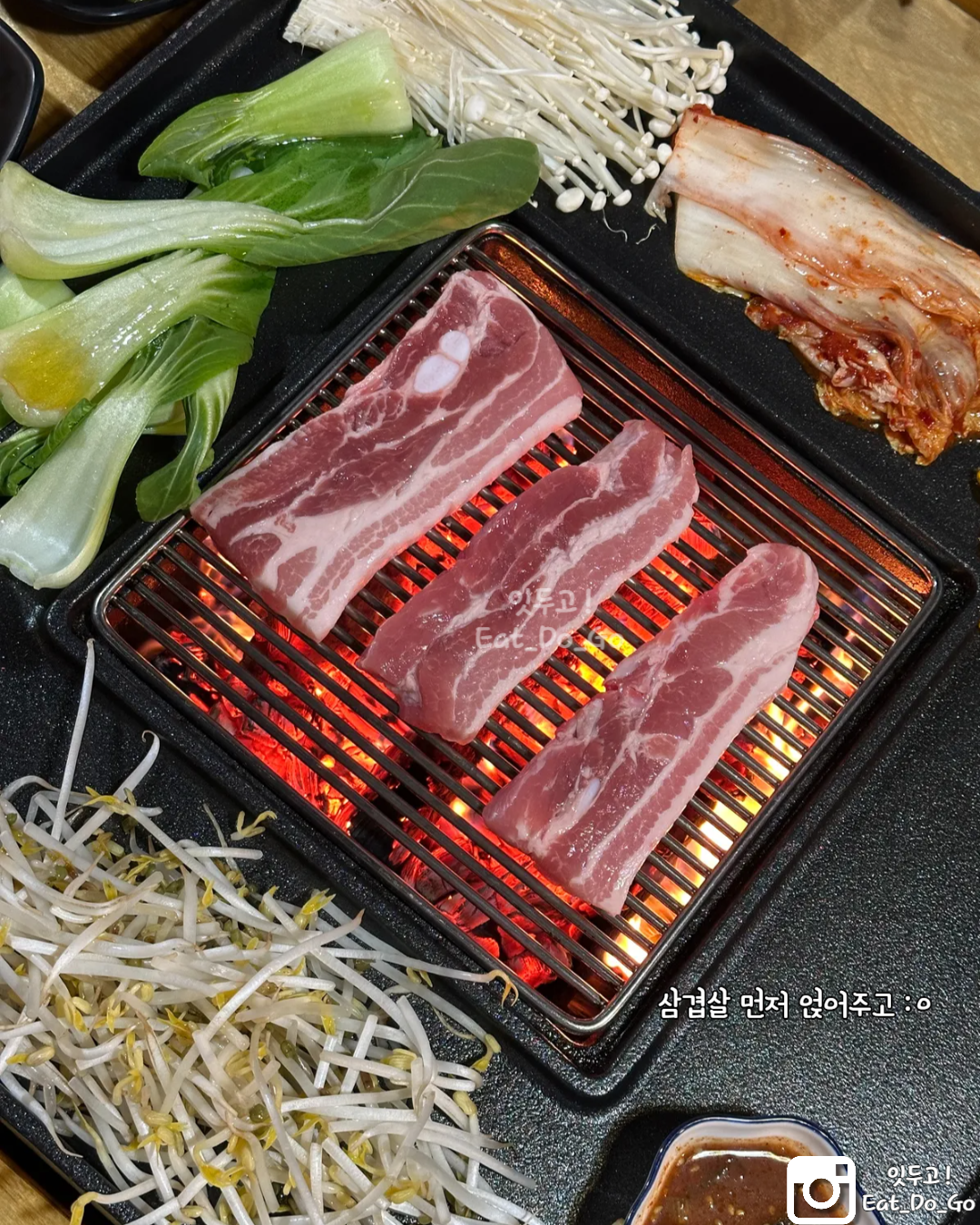 삼겹살 구이, 참나무 장작 직화구이, 김치, 청경재, 화로