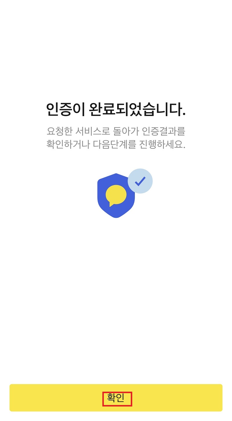 주민등록등본 인터넷발급