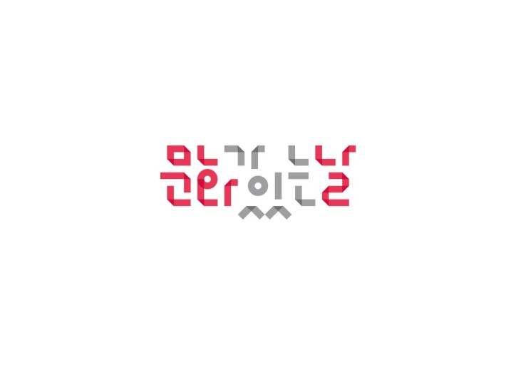 문화가 있는 날이 적혀있는 포스터