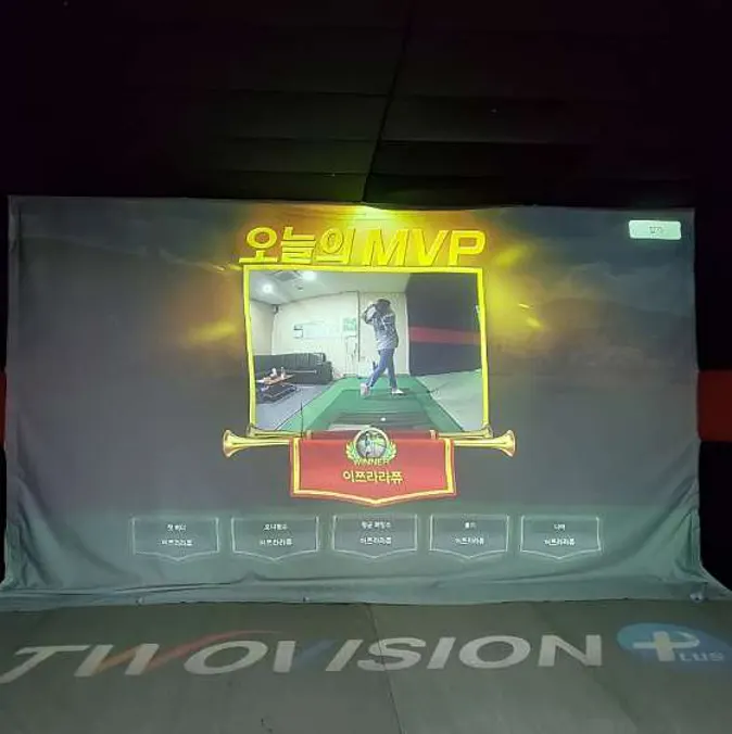 골프존파크 보성 보성골프점