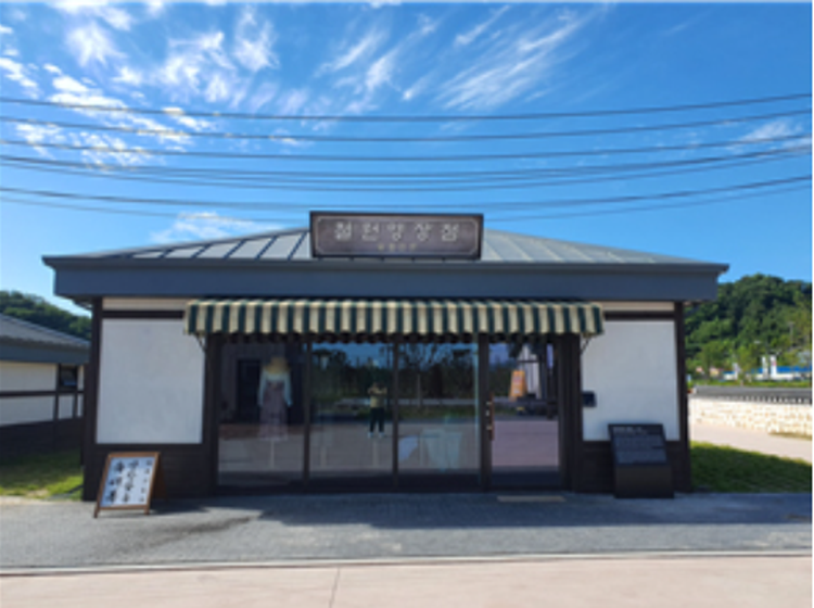 철원역사문화공원