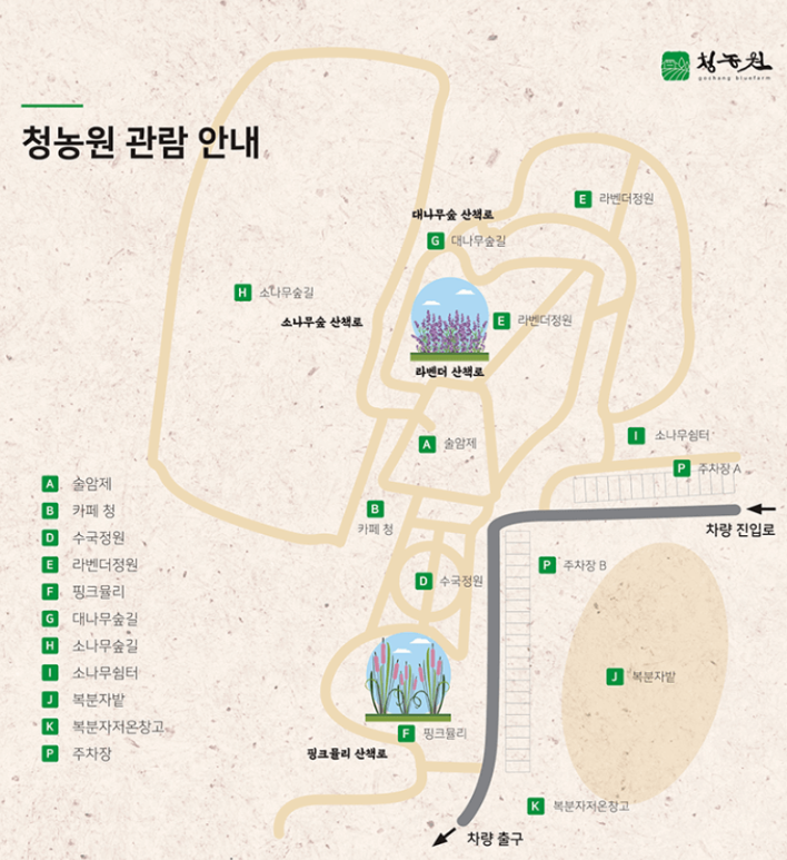 고창3