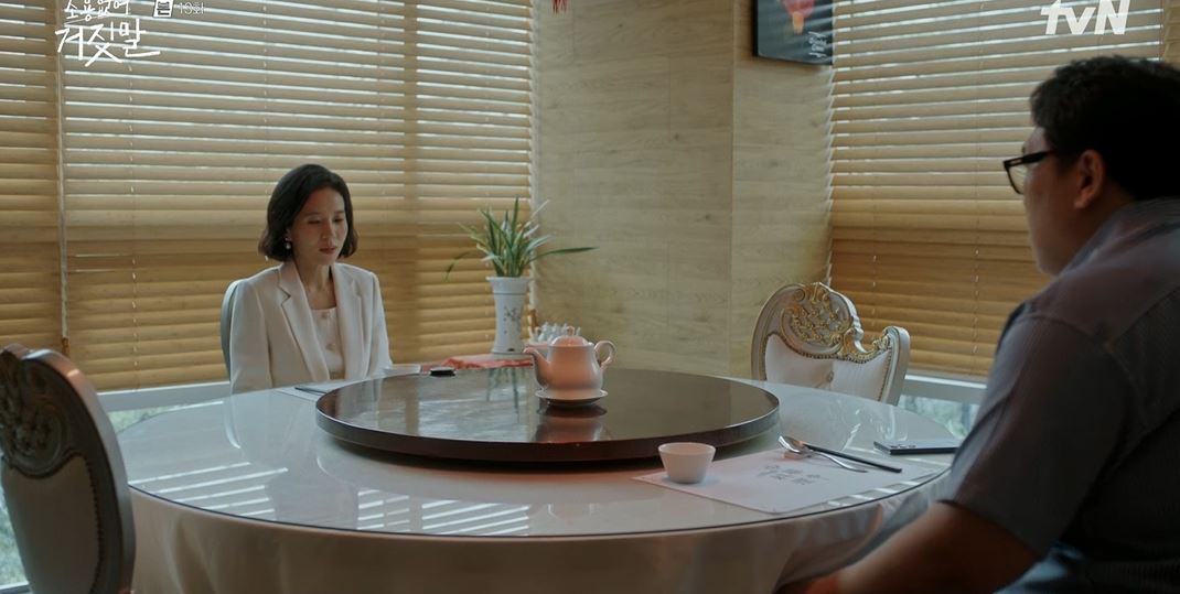 소용없어거짓말_13회