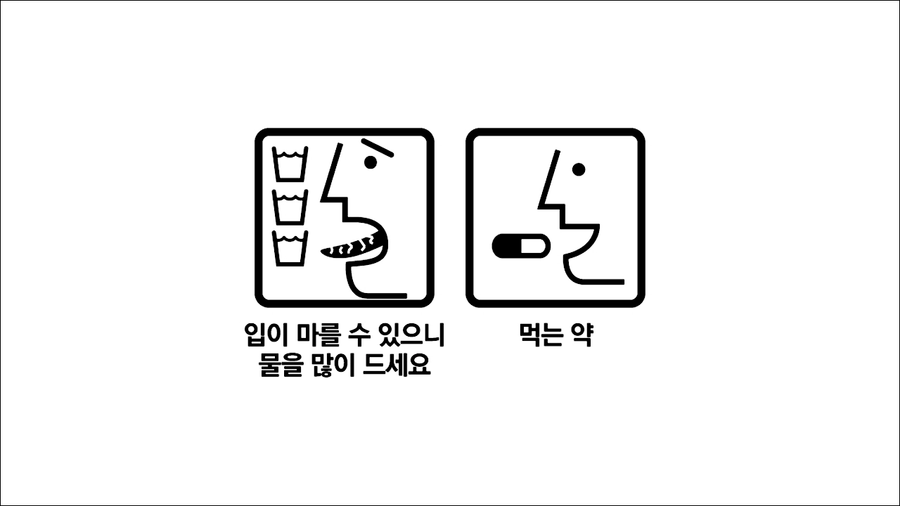 진경제 타파정(Tapa Tab.) 입이 마를 수 있으니 물을 많이 드세요, 먹는 약