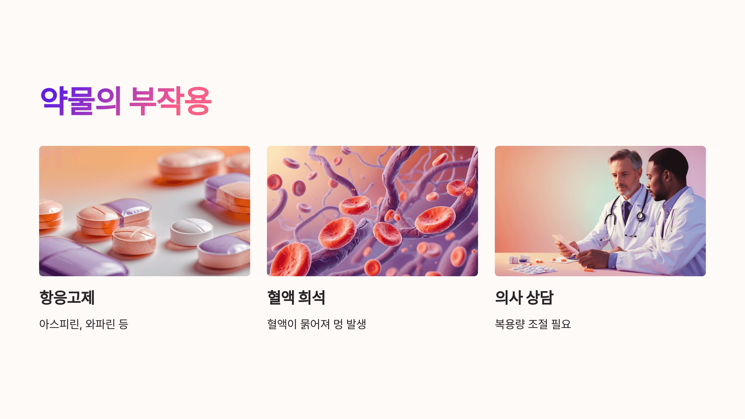 멍과 관련된 사진입니다.