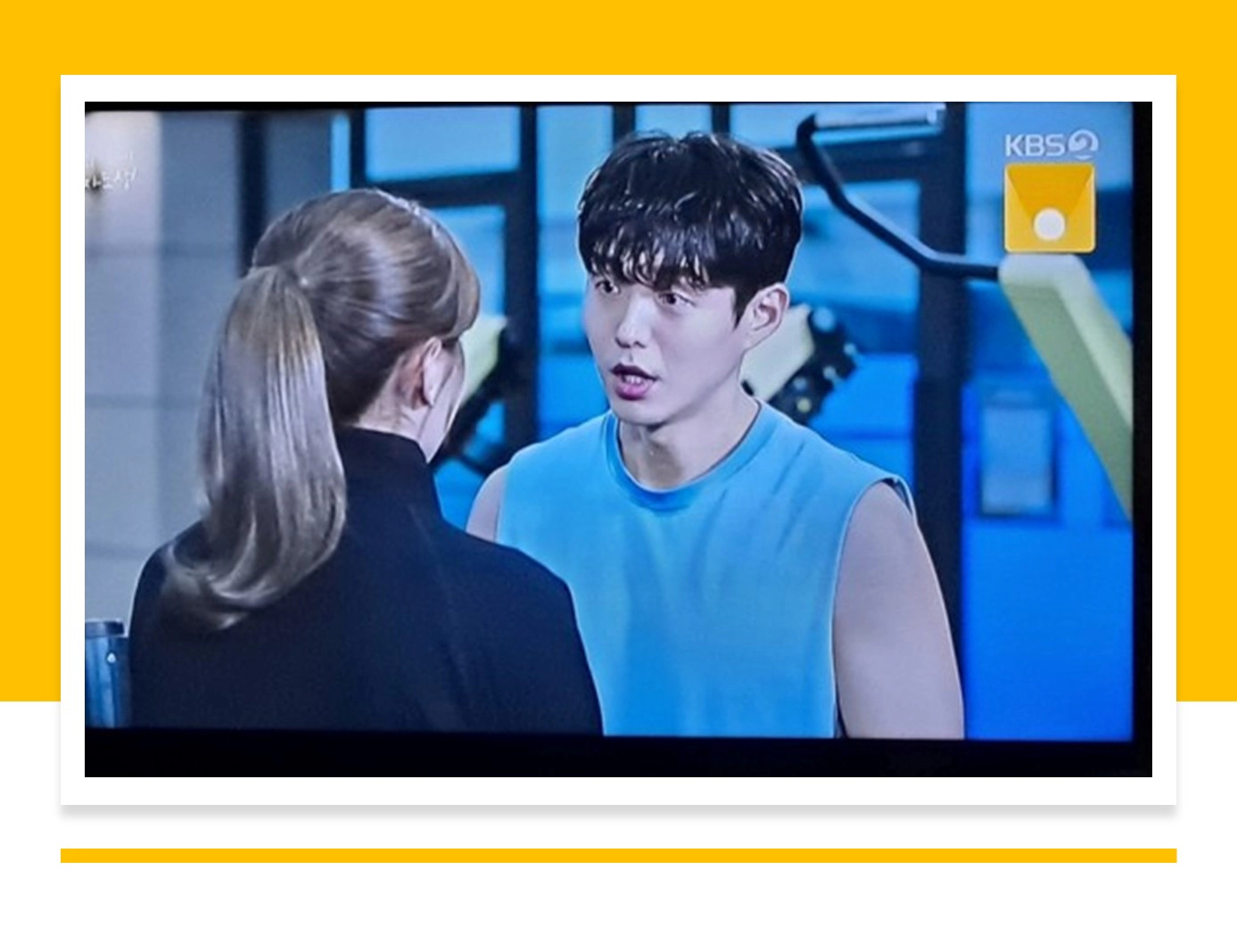 효심이네 각자도생 27회(출처-kbs2 방송 캡쳐)