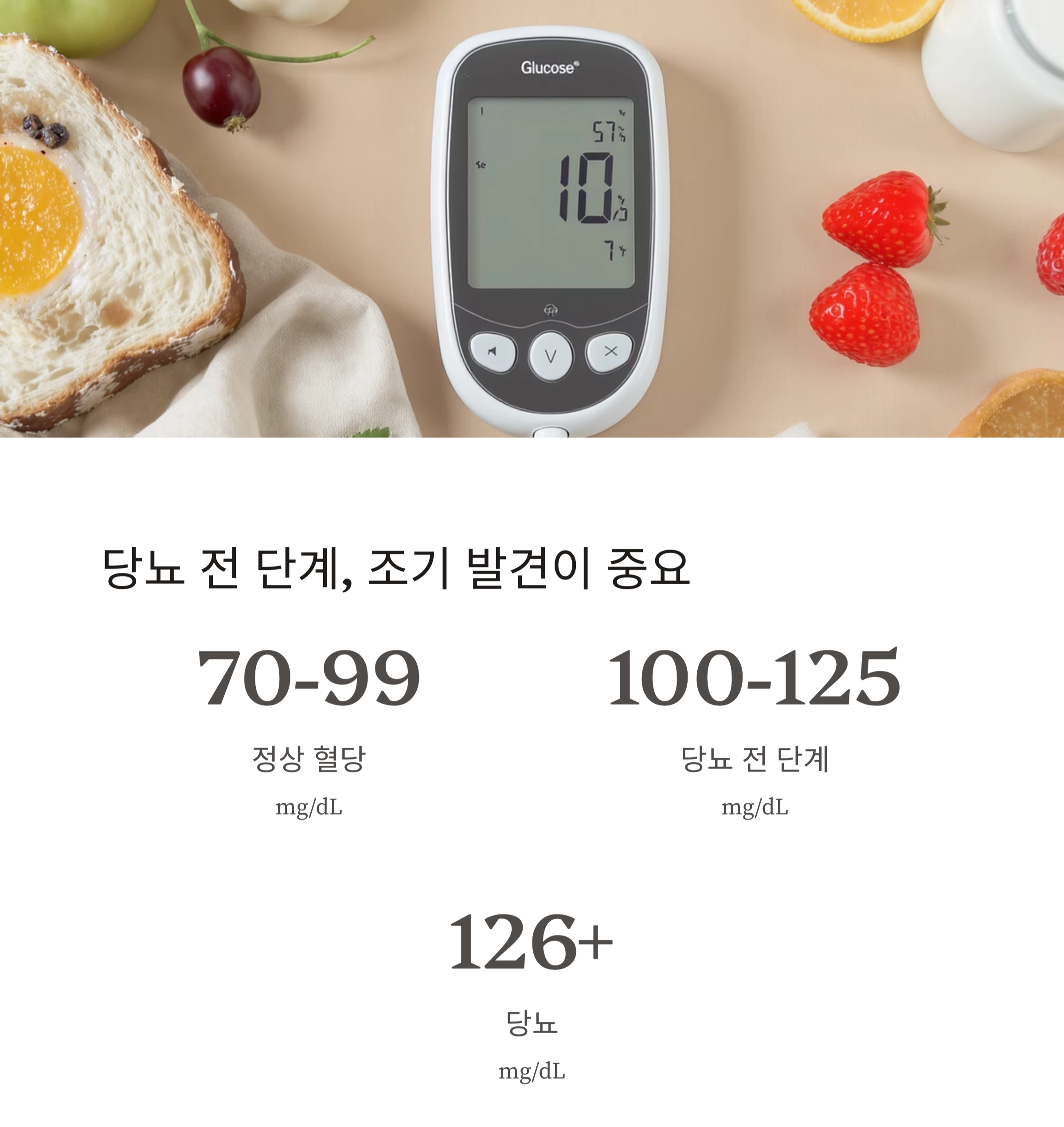 40대 이후 꼭 알아야 할 건강 상식 7가지