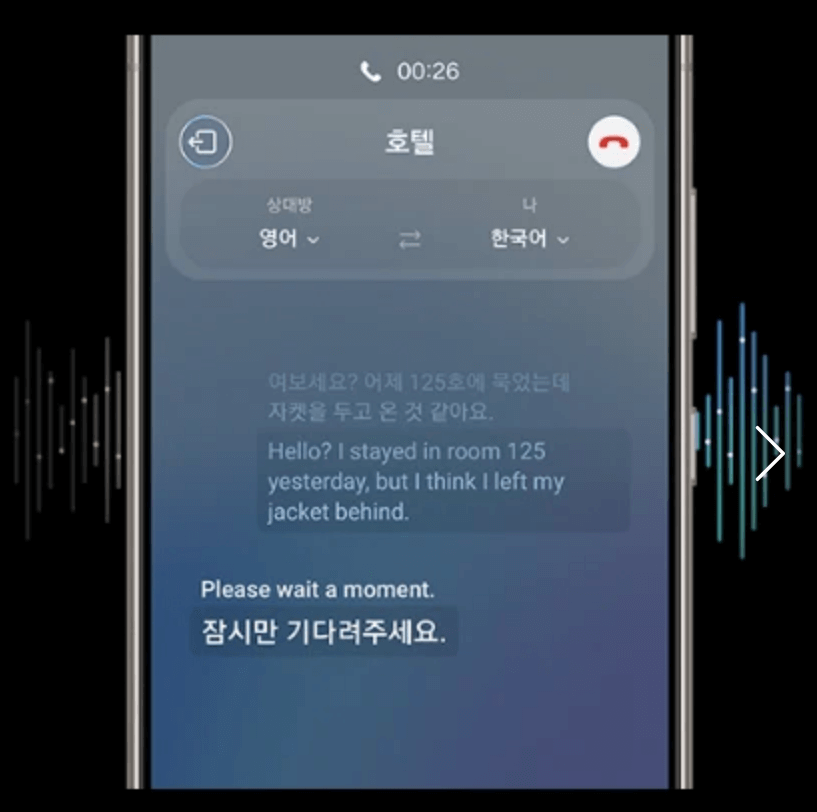 갤럭시-S24-AI