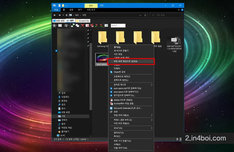 이미지-바로-적용
