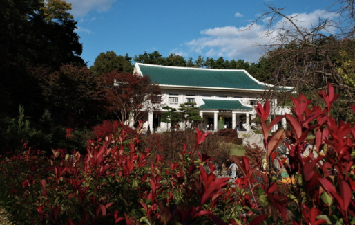 청남대 예약접수 바로가기