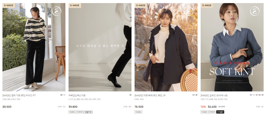 77사이즈 여성의류 쇼핑몰 