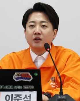 개혁신당 김철근 양향자 비례대표 불만 이유