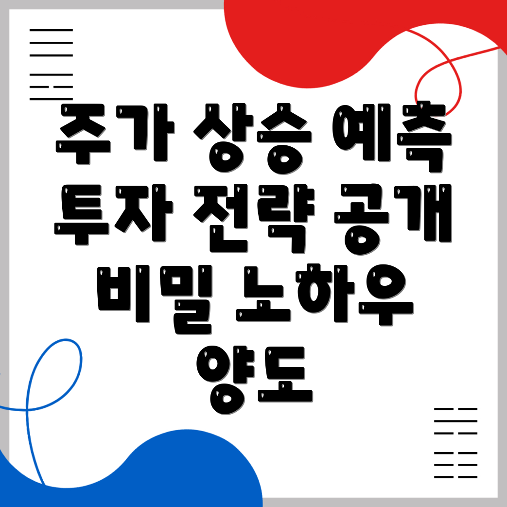 한국주철관