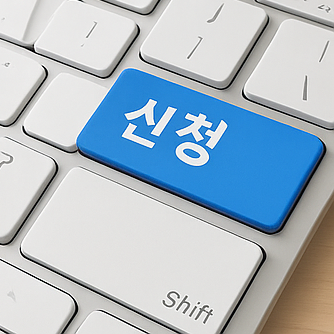 소상공인 택배비 지원자격 신청방법