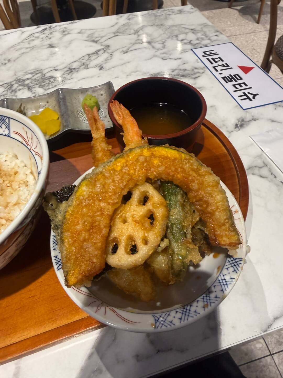 판교 마츠노하나 튀김 새우 연근 단호박 가지 식감