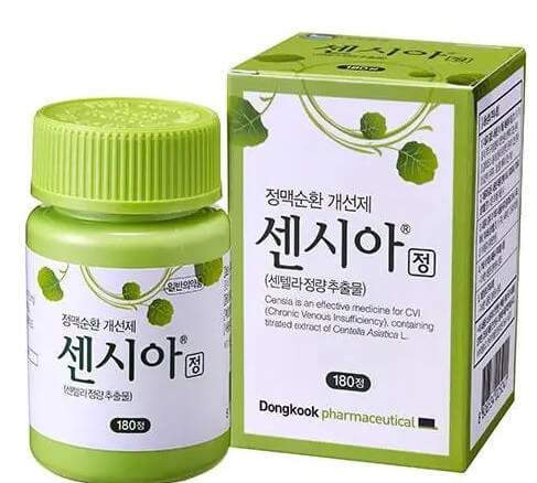 센시아