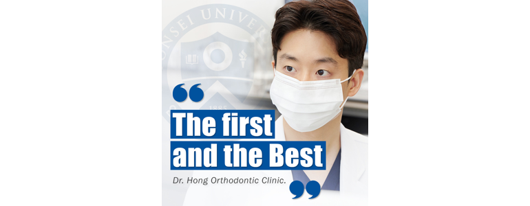 인천 연수구 치과