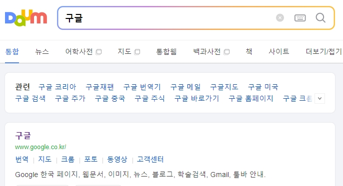 평생건강 지킴이 홈페이지 접속 화면