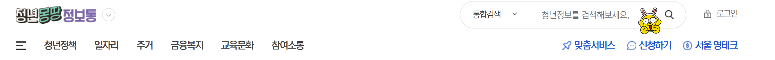 청년문화패스 신청하기를 나타내는 그림입니다.