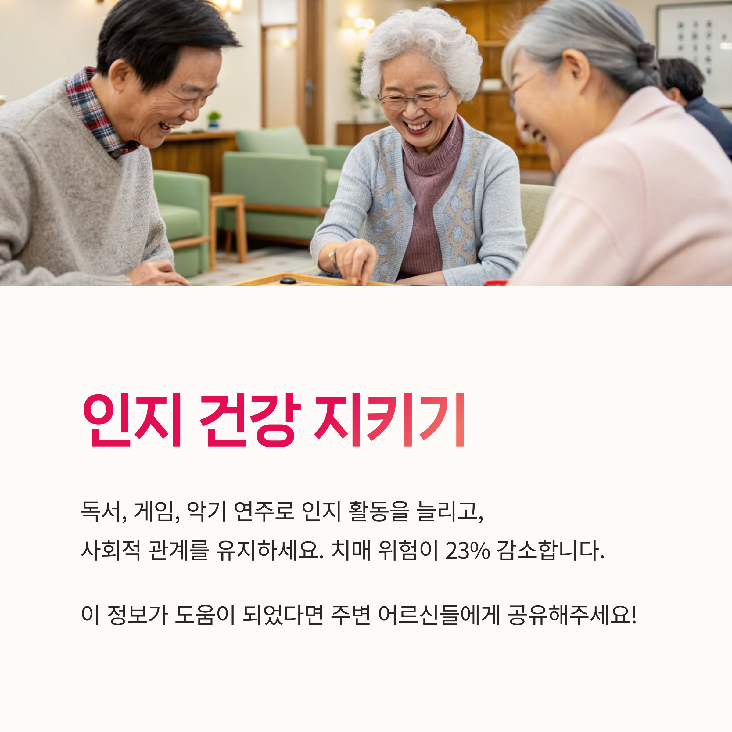 사회활동