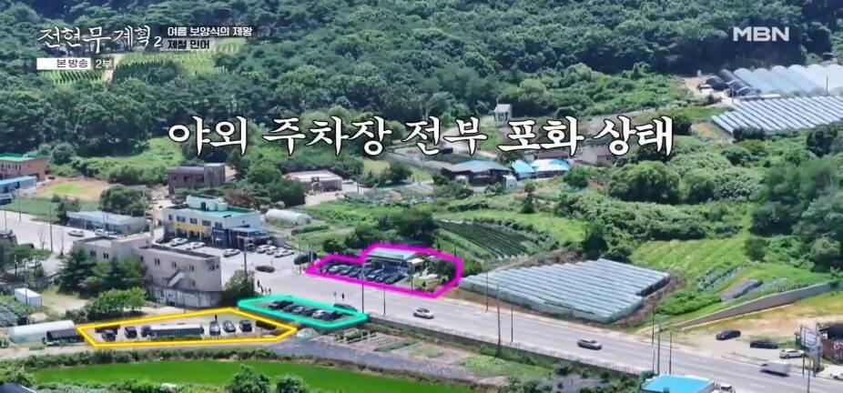 전현무계획2 43회 대부도 맛집 &lsquo;문성5호&rsquo; &ndash; 여름 보양식 제철 민어탕 &amp; 박대구이