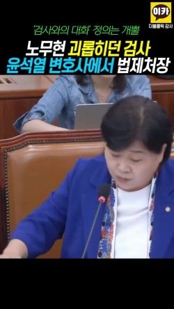 이완규 법제처장 프로필