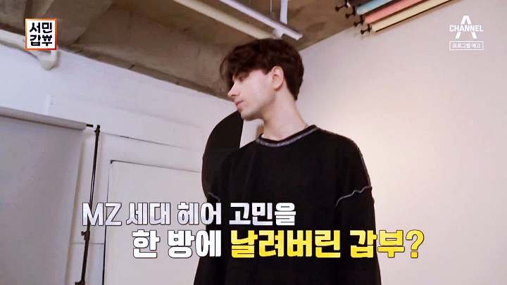 서민갑부 맞춤형 가발 스타일링 두피 자극 적은 무 약품 링 고정식 제작 연 매출 20억 원 김수아 방송 정보
