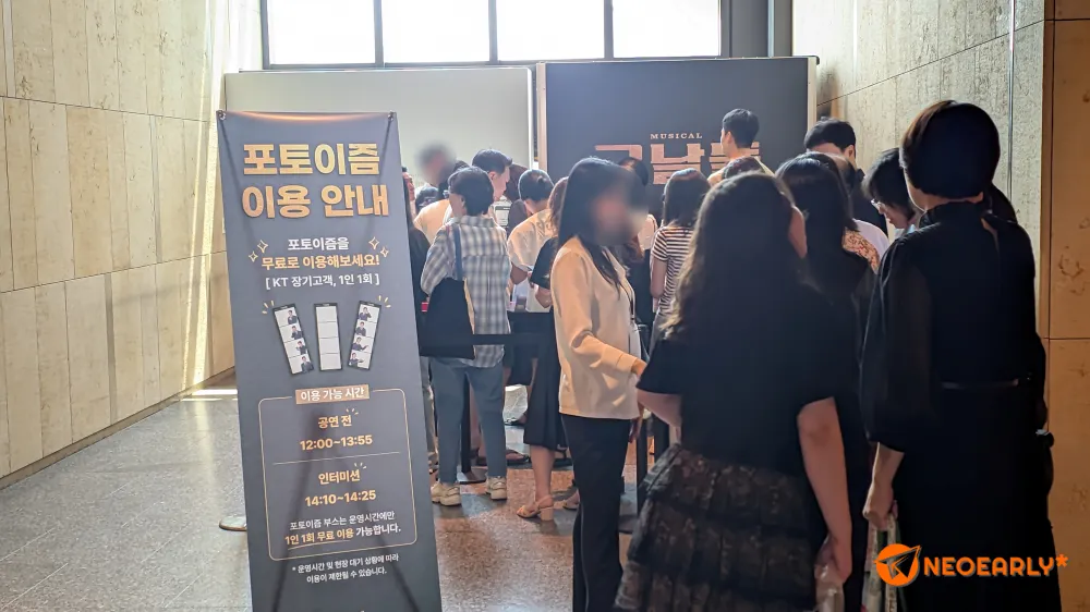 인생네컷처럼 그날들을 배경으로 사진을 찍을 수 있는 포토이즘, 대기가 길었습니다.
